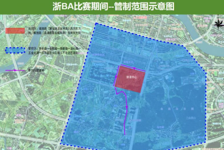 浙BA永康VS衢州交通管制时间地点